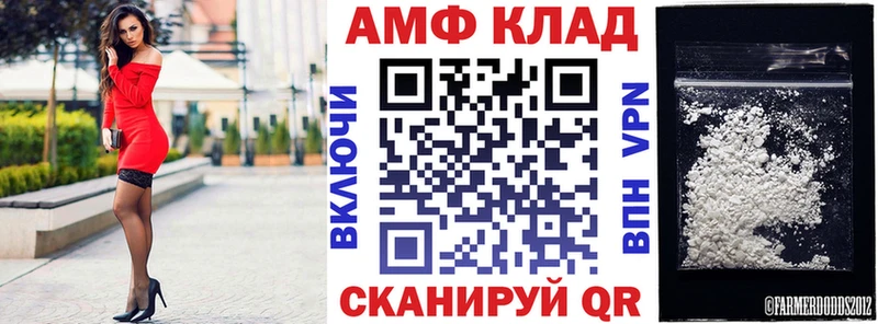 Купить  Вичуга  АМФ Premium 