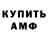 Amphetamine VHQ Ser Amet