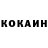 Кетамин VHQ SergNH
