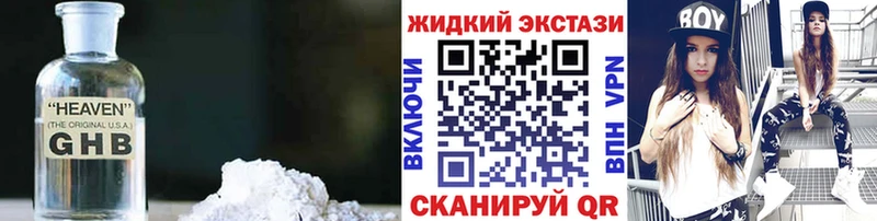 Бутират вода Купить где Вичуга