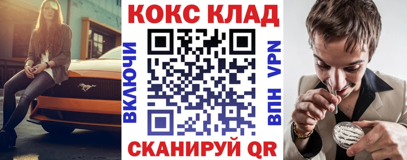 Кокаин Columbia  Купить  Вичуга 