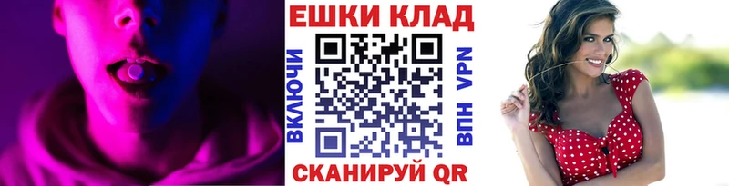 Купить  Вичуга  ЭКСТАЗИ Cube 