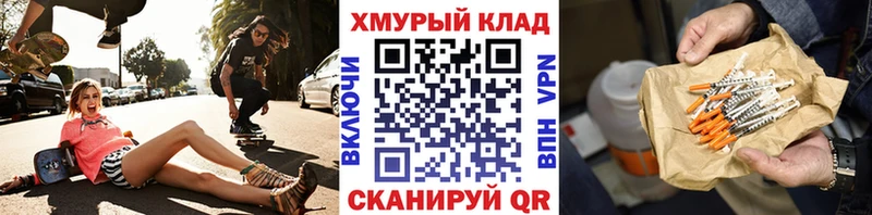 Купить закладки  Вичуга  Героин Heroin 