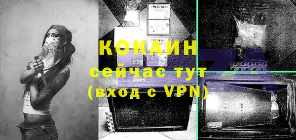 таблы Кодинск