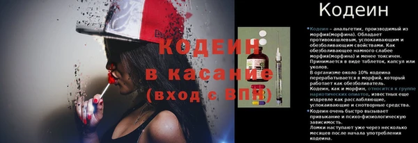 ALPHA-PVP Козельск