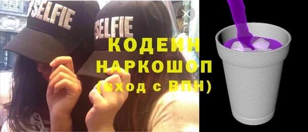 таблы Кодинск
