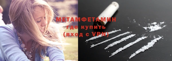 таблы Кодинск