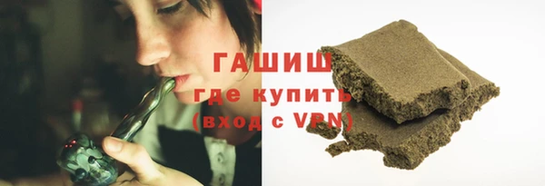 ALPHA-PVP Козельск