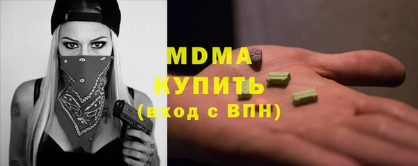 бошки Корсаков