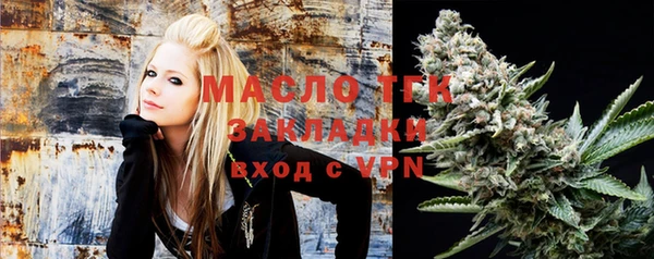 таблы Кодинск