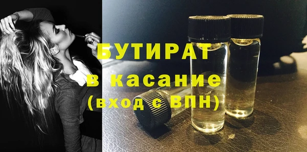 ALPHA-PVP Козельск