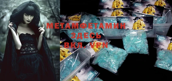 ALPHA-PVP Козельск