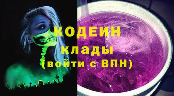 ALPHA-PVP Козельск