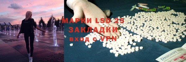 ALPHA-PVP Козельск