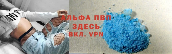 ALPHA-PVP Козельск