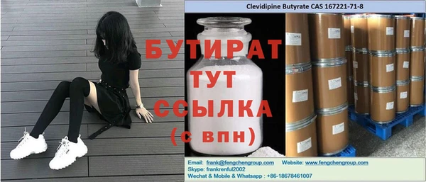 таблы Кодинск