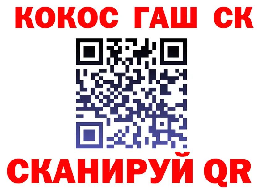 Cocaine Fish Scale зеркало это mega Вичуга