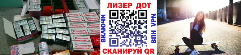LSD-25 экстази кислота  Купить где  Вичуга 
