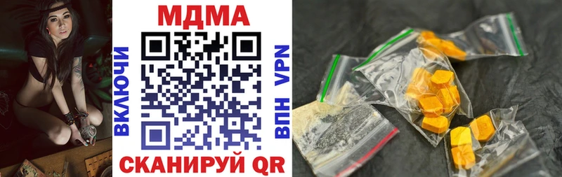 МДМА кристаллы Купить закладки Вичуга