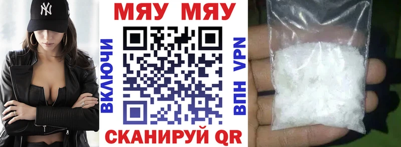Меф кристаллы  Купить  Вичуга 
