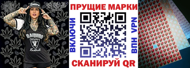 Марки N-bome 1,5мг  Купить где  Вичуга 