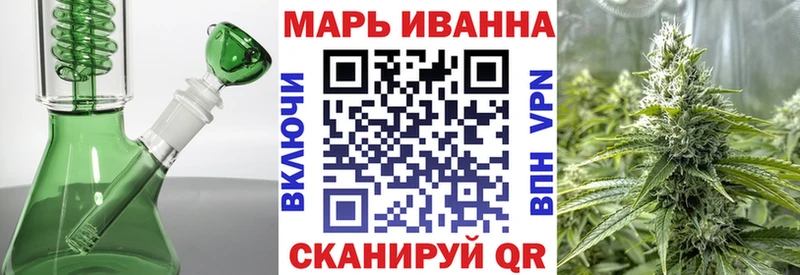 Канабис план  Купить где  Вичуга 